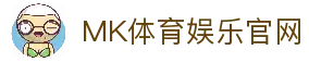 MK体育中国官网-亚洲最大的体育综合互娱平台